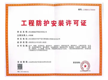 企业提交的资质图片 3