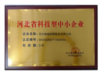 企业提交的资质图片 4