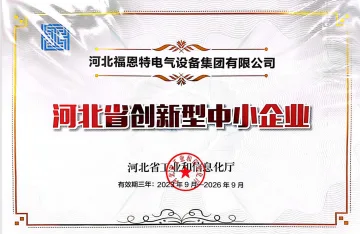企业提交的资质图片 2