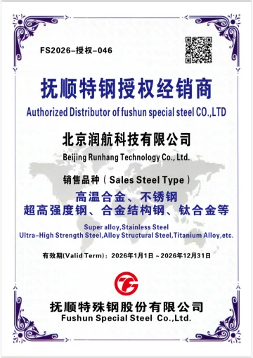 企业提交的资质图片 1