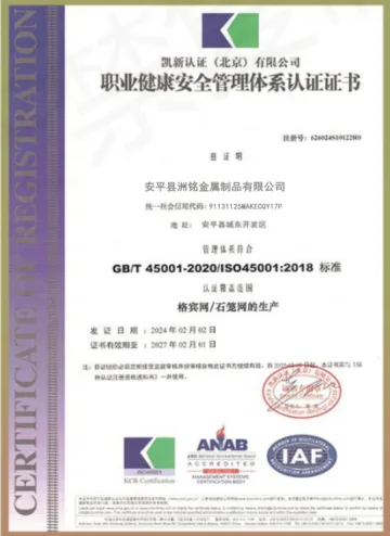 企业提交的资质图片 2