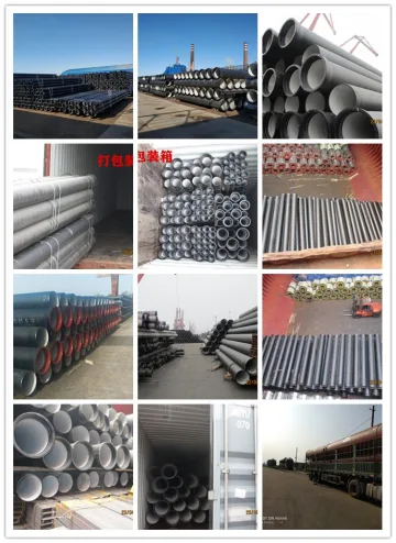 唐山三工钢材销售有限公司 · 产品图集 产品图