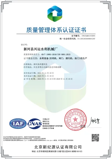 企业提交的资质图片 3