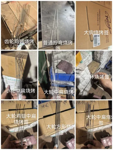 企业提交的产品图片 2