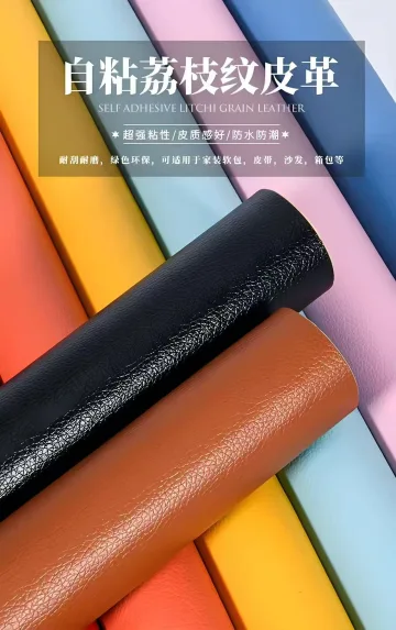 企业提交的产品图片 2